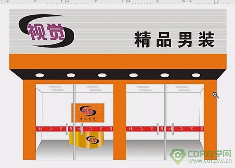 cdr广告门头设计和logo描摹