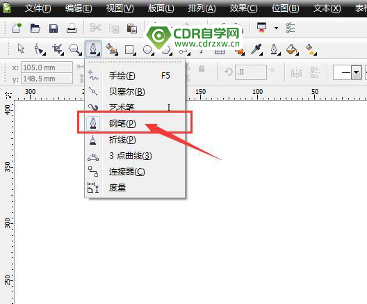 CDR 软件绘制一个绿色热气球实例教程步骤
