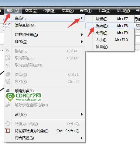 CDR绘制七彩圆形旋转花形矢量图标步骤图