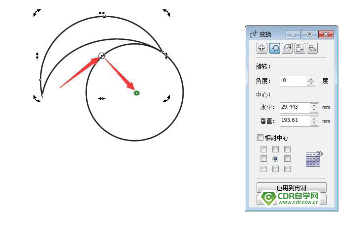 CDR绘制七彩圆形旋转花形矢量图标步骤图