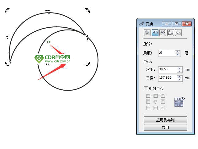 CDR绘制七彩圆形旋转花形矢量图标步骤图