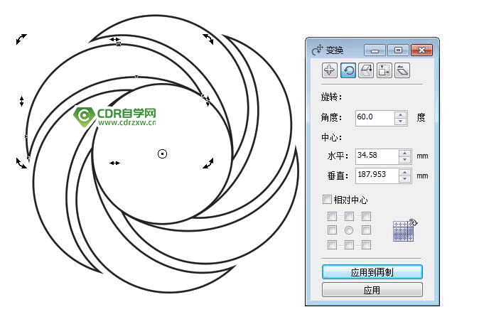 CDR绘制七彩圆形旋转花形矢量图标步骤图
